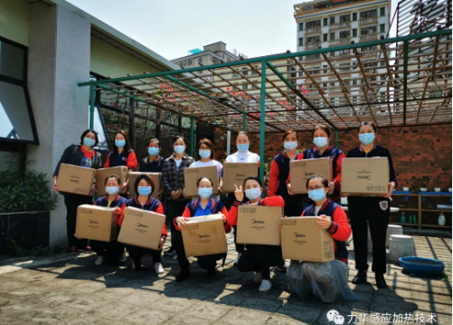 力華熔煉爐·三八福利，為女神們的廚藝錦上添花！